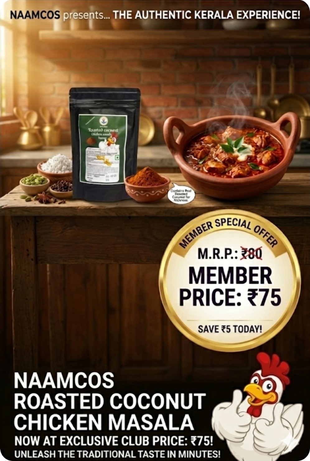 NAAMCOS Product 13
